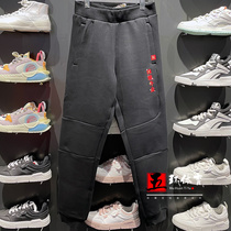Li Ningwei Pants 2022 Spring New Day Into The Bucket Gold Men Fashion Trends Bouquet Sport Long Pants AKLS159