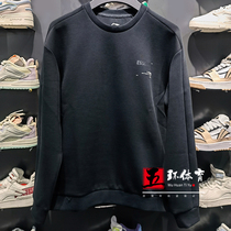 Li Ning Weiwear 2022 Spring new fitness series Mens sleeve headless casual sportswear AWDS017