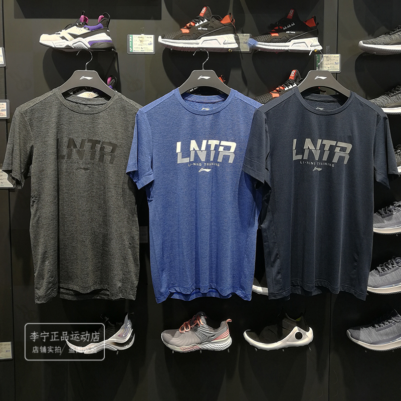 Áo thun Li Ning 2019 hè mới cho nam LNTR đào tạo cổ tròn co giãn nhanh tay ngắn ATSP077 / 095 - Áo phông thể thao áo thun tay dài nam the thao
