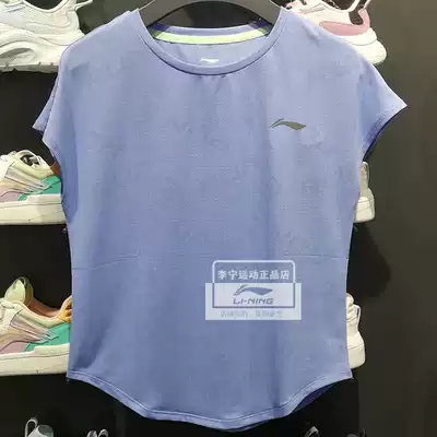 Li Ning short sleeve 2021 summer new running series women comfortable breathable fashion sports T-shirt ATSR048