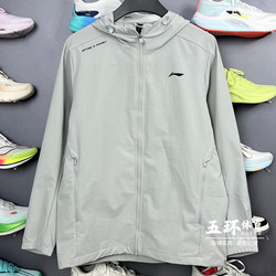 Li Ning Windbreaker 2025 가을 New Fitness Series 남자 패션 방수 스포츠 Windbreaker AFDV675