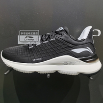 Li Ning running shoes 2020 new SOFT PLUS shock-proof non-slip breathable light running shoes ARHQ149 148