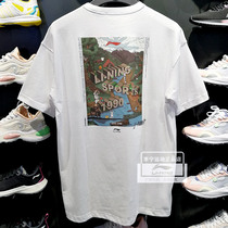 Li Ning T-shirt 2021 New 3D cartoon pattern men fashion loose cotton short sleeve culture shirt AHSR523