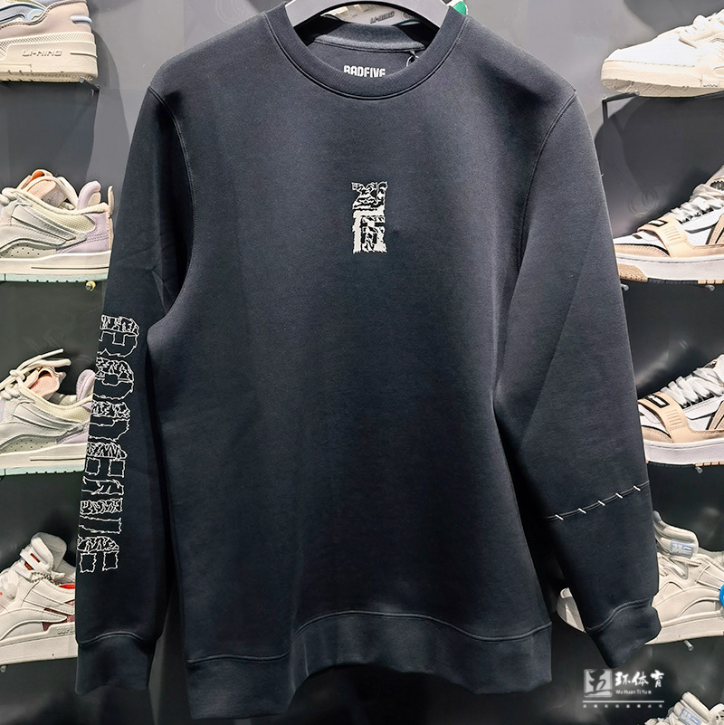 Li Ning Sweater 2022 New Anti-Warrior BADFIVE Tiger Mountain Series Men's Fashion Pullover Casual Top AWDS135