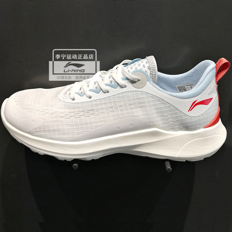 Li Ning running shoes 2021 new light lovers fashion breathable light low-top sports running shoes ARBR002 001