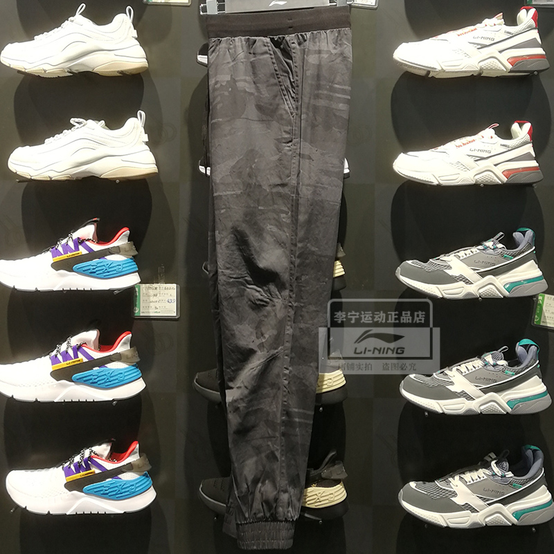 Quần âu Li Ning chính hãng 2019 xuân hè mới cotton nam thoải mái thấm mồ hôi AKXP027 / 029/059 - Quần thể thao quần đùi nike
