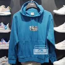 Li Ning jacket 2021 new mens fashion trends Leisure loose sleeves Head Lianhood AWDR471