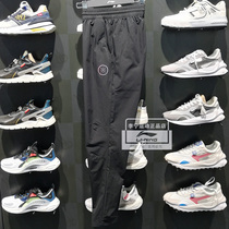 Li Ning speed dry pants 2021 new Wade Men cool and breathable straight drum woven sports long pants AYKR371