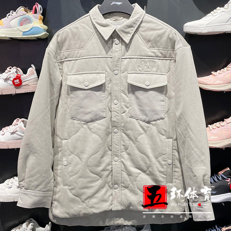 Li Ning jacket 2021 winter new men's embroidered loose warm corduroy mid-length cotton jacket AFMR459