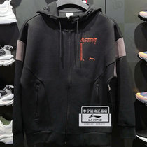 Li Ning sweater 2020 new product training series mens fashion casual cardigan pullover hooded jacket AWDQ715