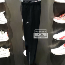  Li Ning casual pants 2020 new womens running series fashion trend sports pants AKYQ036