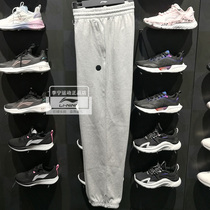 Li Ning Wei pants 2021 summer new basketball series men fashion trend closing sports trousers AKLR165