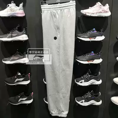 Li Ning Wei pants 2021 summer new basketball series men fashion trend closing sports trousers AKLR165