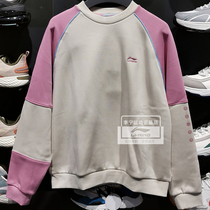  Li Ning sweater 2020 new sports fashion series womens plus velvet loose pullover hooded sweater AWDQ558