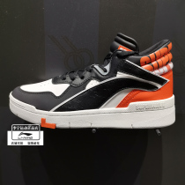  Li ning casual shoes 2020 winter models only Wu SUPERWAVE mid-help fashion classic board shoes AGCQ179 238
