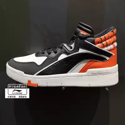 Li Ning casual shoes 2020 winter style only my SUPERWAVE in the tube fashion classic board shoes AGCQ179 238