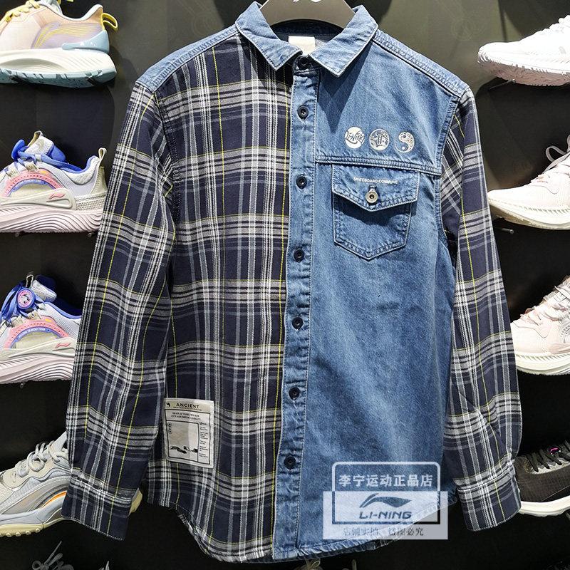 Li Ning jacket 2021 Xiao Zhan same style fashion trend denim color matching loose casual shirt ASHR083 087