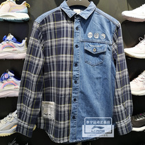 Li Ning jacket 2021 Shots of the same style Fashion Trends Denim Spell Loose Casual Shirt ASHR083 087