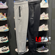 Li Ningwei Pants 2021 New Fitness Series Men Bunch Feet Plus Suede Glistening Warm Sports Long Pants AKLR889
