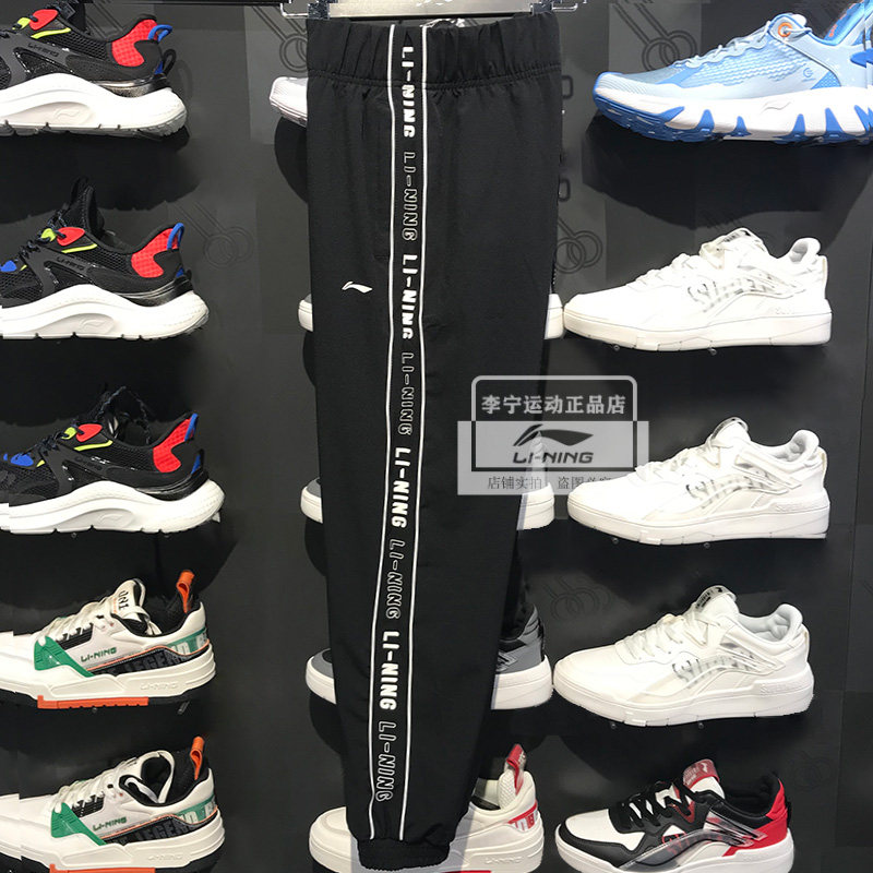 Li Ning quick dry pants 2021 summer new women's string standard fashion loose woven closed sports pants AYKR136