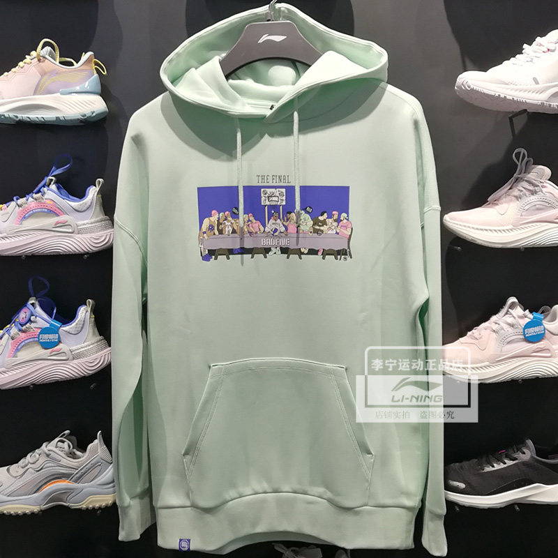 Li Ning jacket 2021 new anti-Wu BADFIVE men's fashion trend loose pullover HOODED SWEATER AWDR417