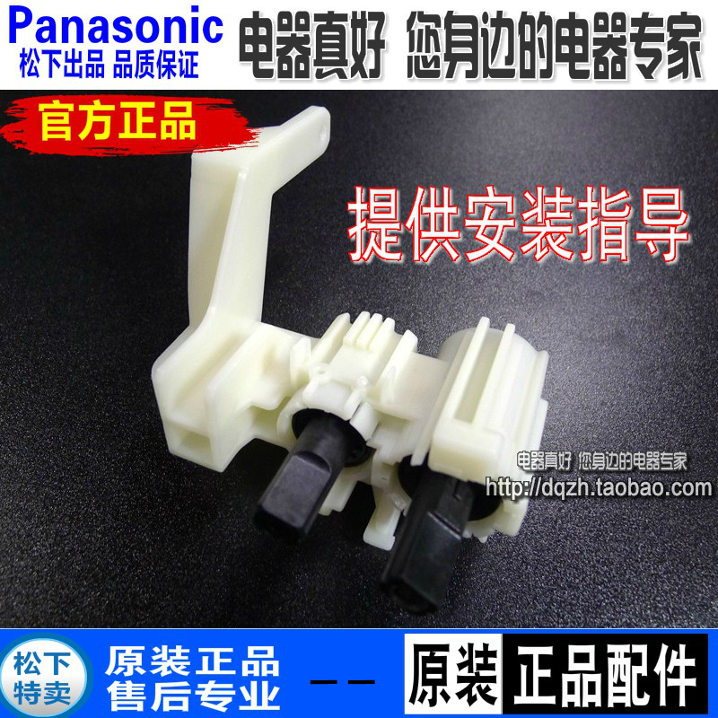 Panasonic Smart Toilet Seat Accessories Buffer Damper Bracket Holder Fixing Device Anti-Collision Device Panasonic Smart Toilet Seat Accessories Buffer Damper Bracket Holder Fixing Device Anti-Collision Device