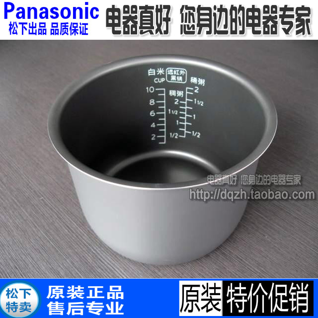 [USD 51.34] Original Panasonic Rice Cooker SRDE183 Inner pot inner
