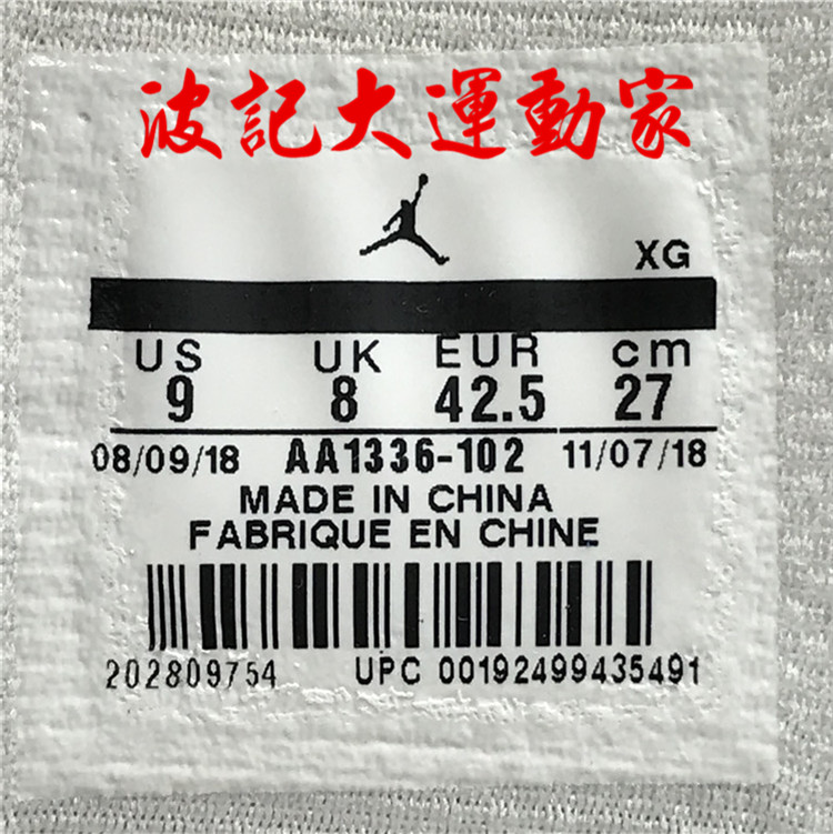 波 记 AJ11 白 蓝 AJ4 màu đen và đỏ thể thao Velcro dép đi trong nhà AA1336-102 532225-006 - Dép thể thao dép hoa cúc
