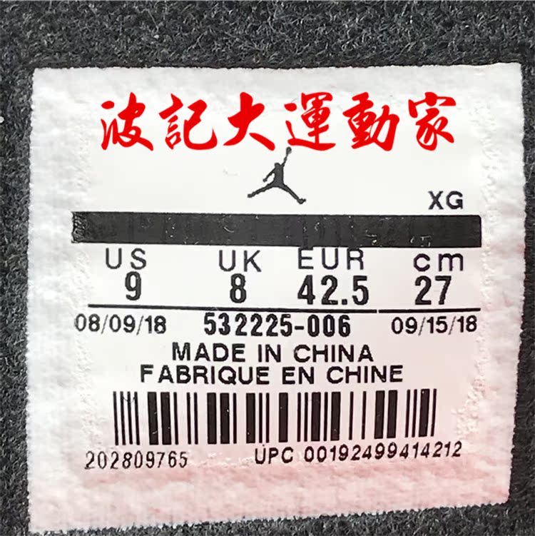 波 记 AJ11 白 蓝 AJ4 màu đen và đỏ thể thao Velcro dép đi trong nhà AA1336-102 532225-006 - Dép thể thao dép hoa cúc