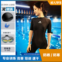 Brand swimsuit 2021 new conservative womens conjoined professional kinematics swimsuit female training beginner tide