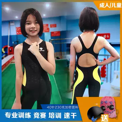 Children's professional training girls one-piece swimsuit girl flat corner shark skin swimsuit female swimsuit student child child