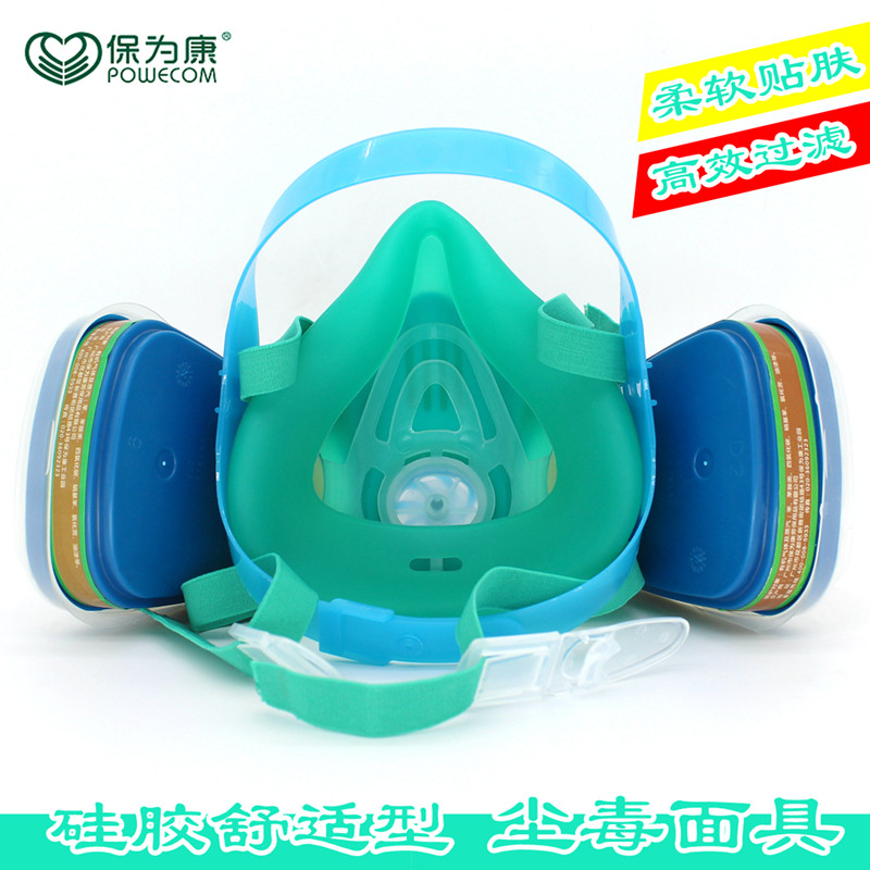 Car spray paint Anti-gas mask Chemical Peculiar Smell Riding Mask Industrial Dust Mask Dust Flying Foam Coal Mine