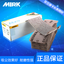 Mocha mesh sand 70*198mm dry frosted paper 70*125mm rectangular grinding hand planing grinding plate grinding sheet