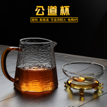 Chang Yitang glass fair cup Heat-resistant thickened large tea separator Tea Sea filter Household Kung Fu tea accessories
