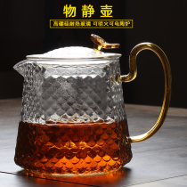 Chang Yitang Hammered glass teapot High temperature household filter tea maker with glass tea pot Kung Fu Tea