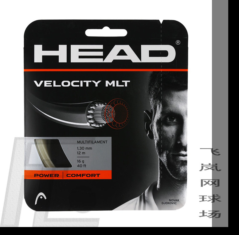 Head Velocity MLT Implite Impity Tene Tene Tene Minder Mindity 16 1.30 ммм