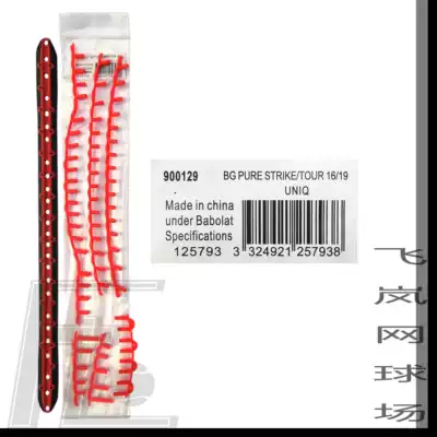 Babolat Pure Strike 16times 19 2014 tennis racket protective wire tube