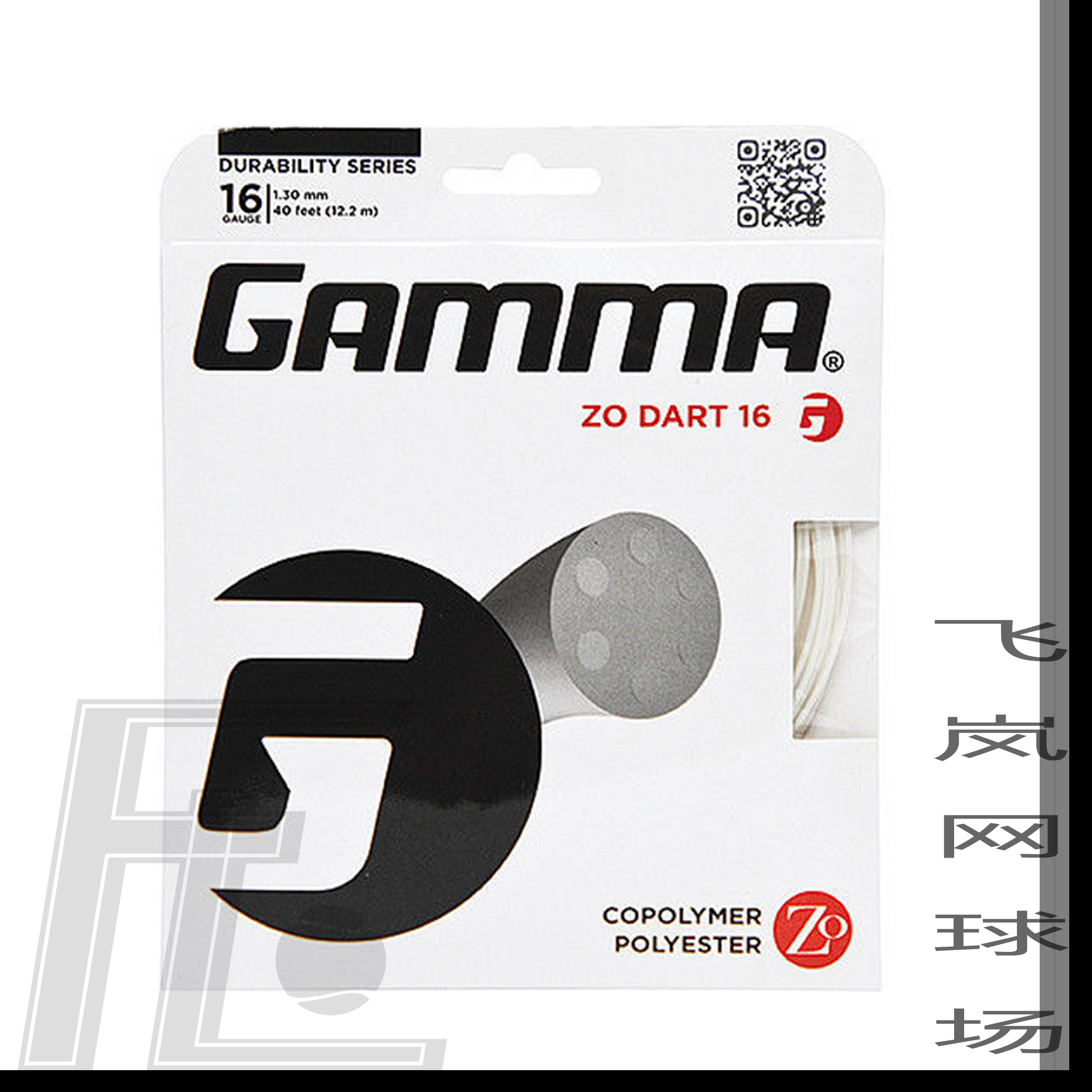 Classic Special gamma Gamma Zo Dart polyester tennis cord 1617