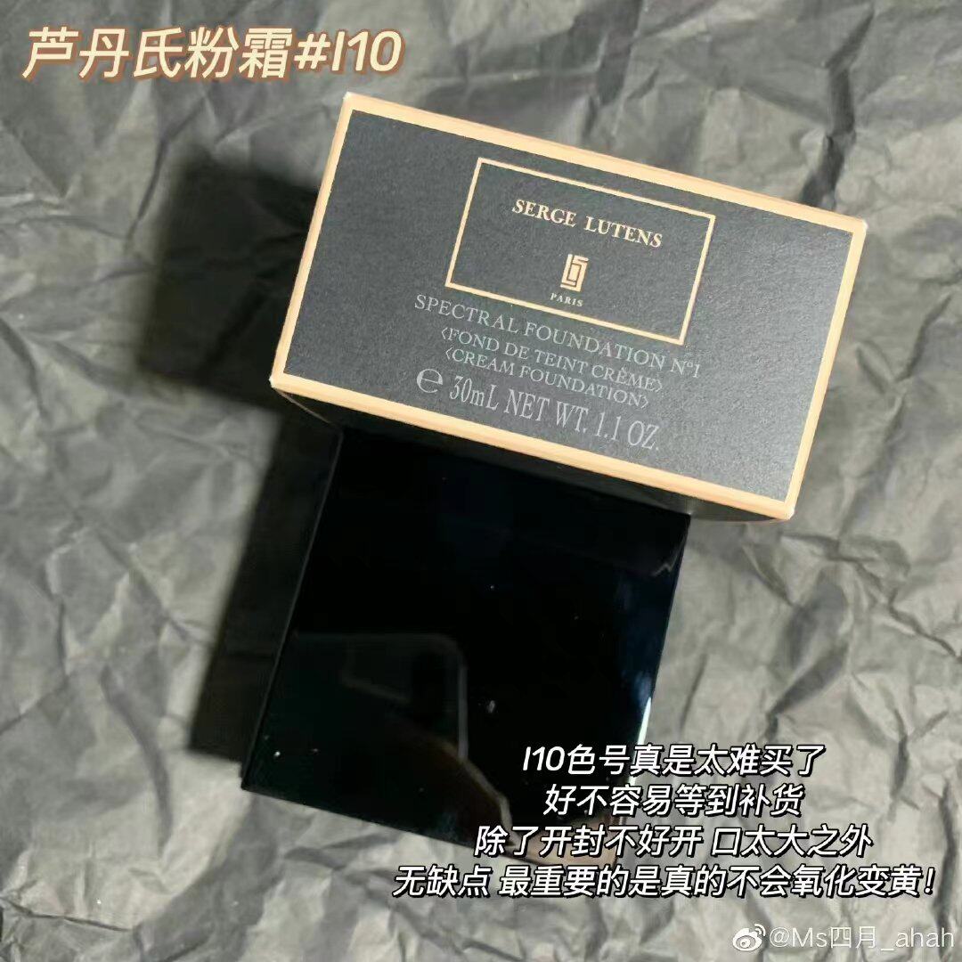 (Spot) UK Buy born good leather Lutan's Serge lumens Halogen Eggs PINK CREAM 30ml