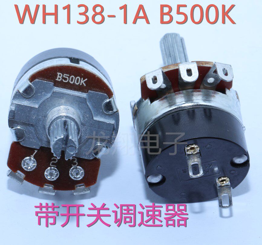 Potential meter manufacturer WH138-1A single-link B500K 16MM rotary carbon film with switch potentiometers speed gauge