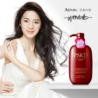 拍3件！梁客控油去屑洗发水共3瓶