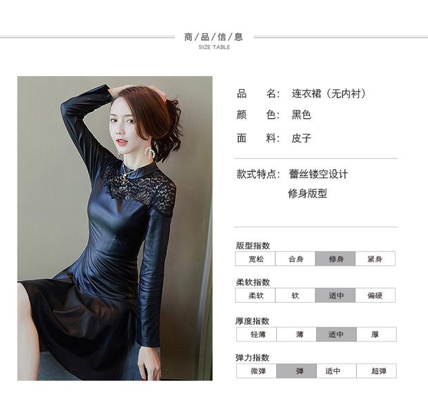 Mùa thu đông 2018 mới nhất Slim OL khí chất ren đáy váy cộng với nhung dày cổ tròn váy da PU 	váy quấn eo