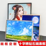 Металлическая современная и минималистичная индивидуальная стеклянная фоторамка, алюминиевый сплав, делается под заказ