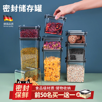 German grains storage cans for household kitchen food grade plastic moisture-proof storage box storage tea sealed cans