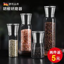German colar stainless steel pepper grinder household hand freshly ground salt Sesame sesame pepper powder seasoning bottle