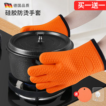 Thickened heat insulation gloves Home kitchen microwave oven oven baking special high temperature resistant silicone waterproof anti-scalding gloves