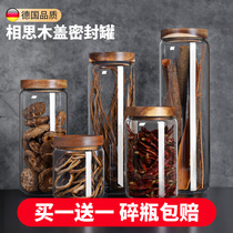 German sealed tank with lid tea jar household food grade glass bottle size packed grain storage tank