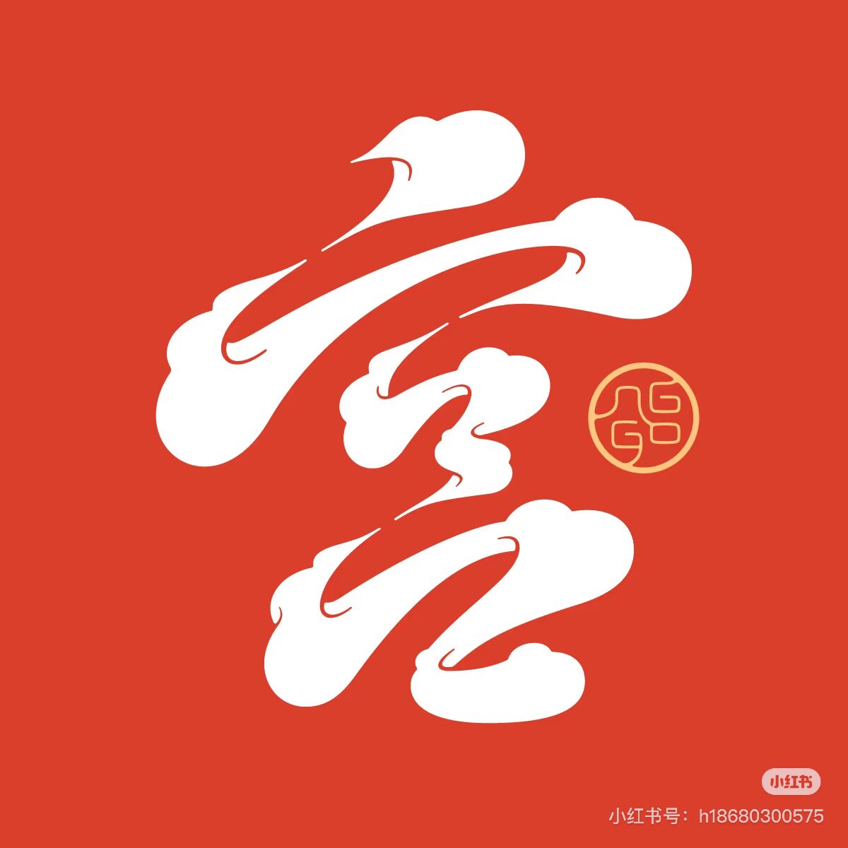 中国古典故 宫文创店