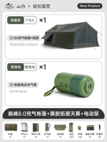 [7-8 человек] сопротивление ветра и защита дождя [8 + 8.8㎡] Основной отчет + виниловая расширение небо занавес + дверь TPU + сетчатая занавеска + 3 неба-штоки + электрический насос