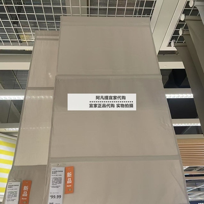 Римские шторы IKEA Linlomar, бежевые шторы, подъемные шторы, маленькие окна, полностью затемняющие рулонные шторы для спальни, местный закупщик